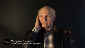 Есть ли жизнь после смерти