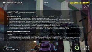 Просто Payday 2 Краткий обзор обновления 237.2