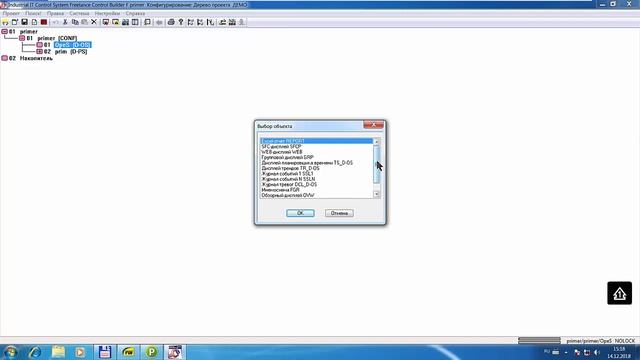 Программирование контроллеров ABB. Начало. смотреть онлайн