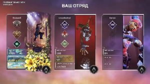 Apex Legends Без комментарий  Поднятия в платину