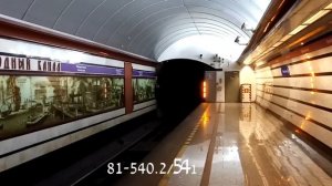 Метро СПБ  ПОЙМАЛ ВАГОН 6324!