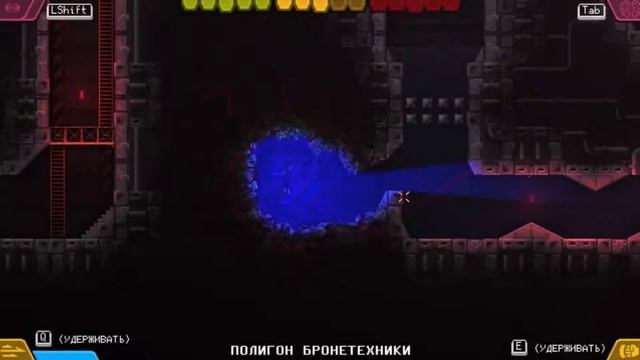 Carrion #9 ➤  КЕРАТОЗ