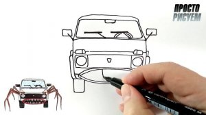 Как нарисовать машину Нива Пожиратель