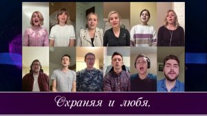 Виртуальная группа ц Слово благодати Держит Он меня