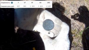 Как искать с Minelab X-Terra 705, режим ГЕО, сигналы, секреты, и супер результат по выбитым местам!
