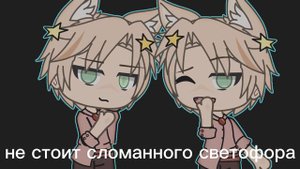 Твоя любовь пройдет не скоро ;)