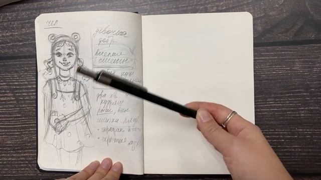 КАК ПРИДУМАТЬ СЮЖЕТ ДЛЯ АРТА смотреть онлайн