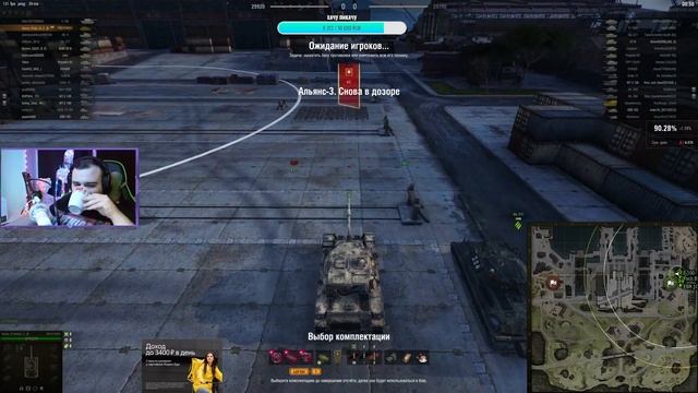 T95/FV4201 Chieftain ✅ МИР ТАНКОВ ✅ Всё такая же имба! Нерф не повлиял! смотреть онлайн