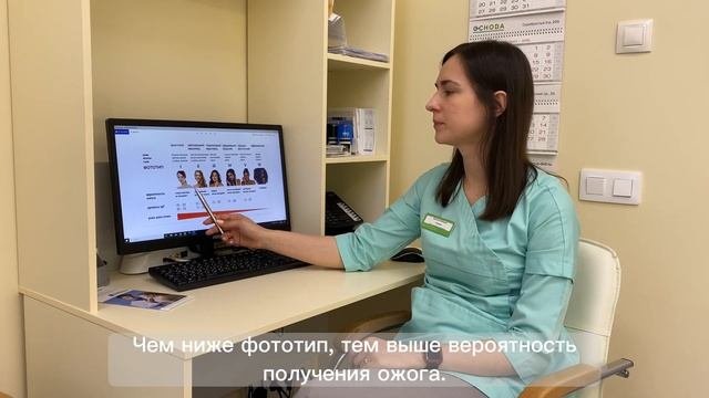 Фототип: как подобрать солнцезащиту по типу кожи