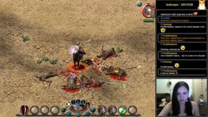 [Sacred Gold] #8. Заблудилась...