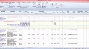 Гранд смета. 9 Импорт сметы из Excel. Академия Управления.