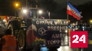 Германия восстала против Шольца - Россия 24