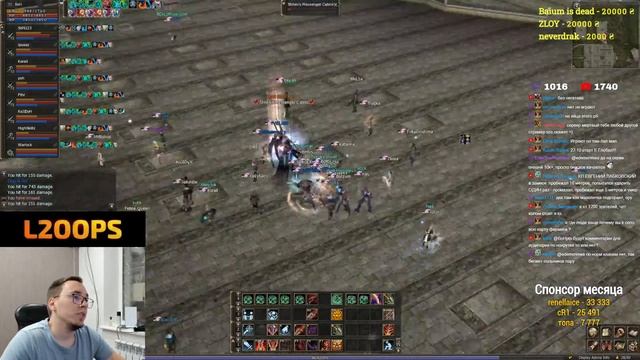 ПВП ЗА ЛИЛИТ НА ФЛАУРОН Х3 / BoHpts - Lineage 2 смотреть онлайн