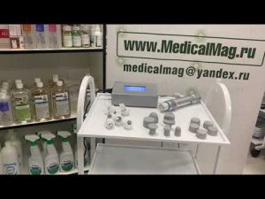 Портативный аппарат экстракорпоральной ударно-волновой терапии (УВТ) Shock Wave ED