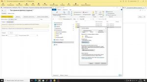 Хранение файлов в программах 1С | Микос Программы 1С