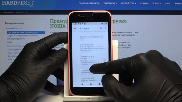 Как на Nokia 1 включить процентаж батареи? / Активация процентов заряда на Nokia 1 смотреть онлайн