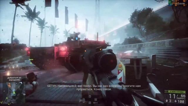 Battlefield 4 | Прохождение | Часть 4 - Добраться до мостика - Защитить "Валькирию"