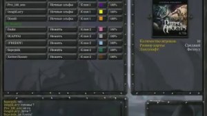 Илья Сапожник - Dota