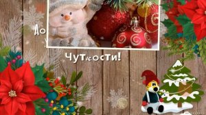 С Новым 2022 годом! | ProShow Producer 9 (проект)