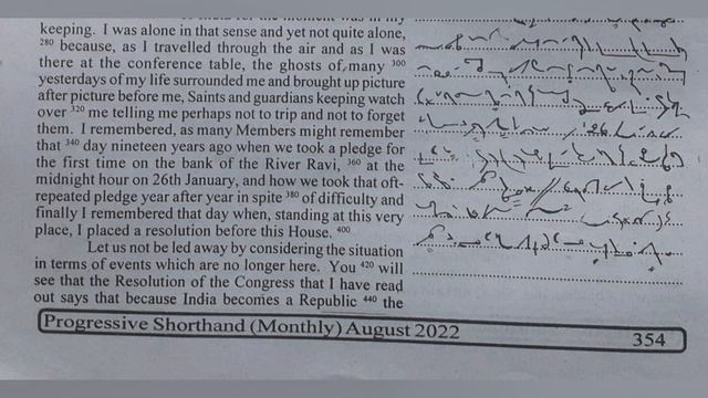 100 WPM | Exercise No.13 | English Shorthand | Progressive Magazine (August 2022) | #shorthand смотреть онлайн