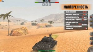 WOT Blitz | WZ-111 - китайский премиум танк - обзор, характеристики | World of Tanks Blitz
