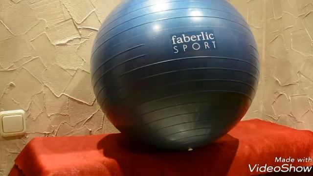 Гимнастический мяч Фаберлик. Часть 2. Что получилось в итоге? смотреть онлайн