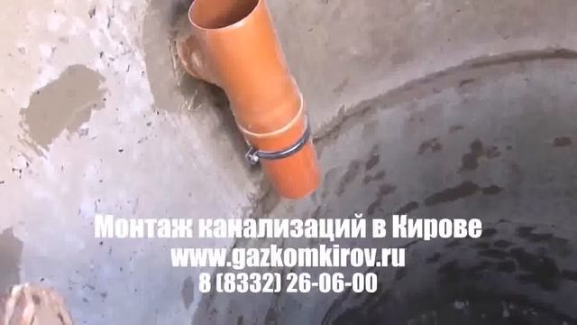 как сделать канализацию из покрышек Киров