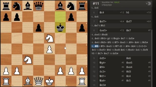 Отправь Короля соперника на прогулку до ЦЕНТРА доски и заматуй! смотреть онлайн