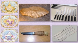 Из истории обыкновенных вещей.  Посуда.