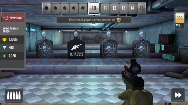 Эх, блин, алмазы череп забрал. Снайпер 3Д смотреть онлайн