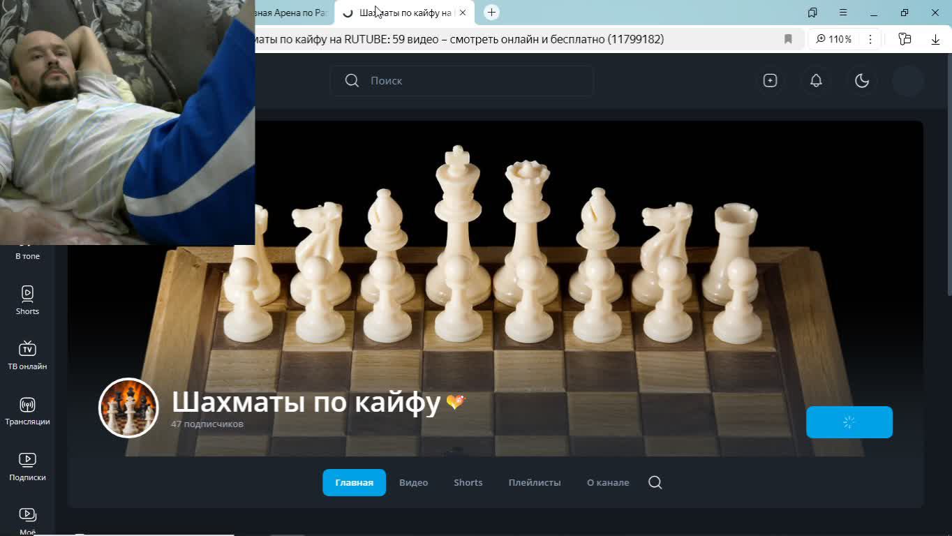 такое настроение, что хочется выпить Игра в шахматы 30 июня 2024