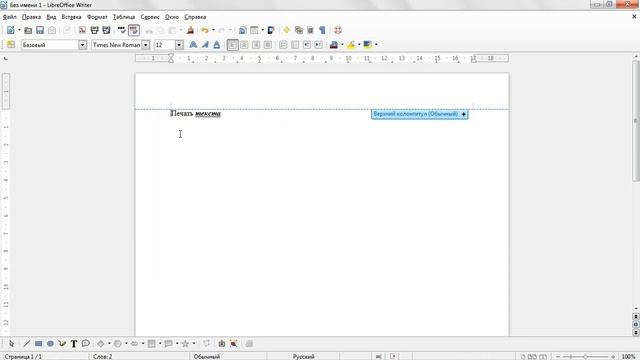 writer смотреть онлайн