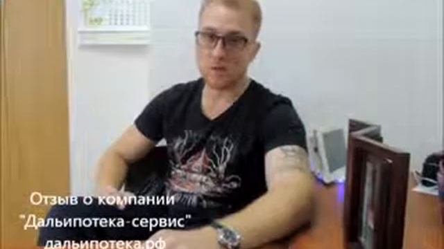 Гусев Роман: Как мне оформили ипотеку, пока я был в отпуске. смотреть онлайн