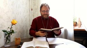 как найти хорошую жену - священник Константин Пархоменко