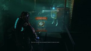 Обзор на Dead Space 3 (А могло быть и хуже).