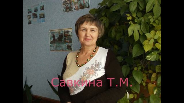 Поздравление учителей от 11-Б класса. ОНЗ Новоайдарская школа-гимназия смотреть онлайн