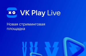 Аналог стрим сервиса Twitch от VK