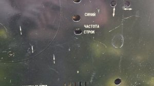 Самый красивый цветной телевизор всех времен и народов. Рекорд 706.