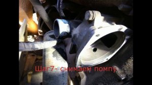 Шевроле-нива замена помпы