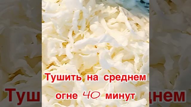ТУШЕНАЯ КАПУСТКА С МЯСНОЙ ГРУДИНКОЙ❗️?КАК ТУШИТЬ КАПУСТУ,ЧТОБЫ СЪЕЛИ ВСЕ ❗️? смотреть онлайн