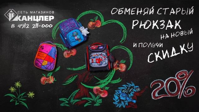 Ролик для Маршрутного ТВ смотреть онлайн