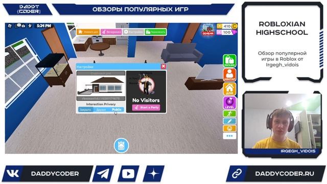 Обзор на популярную игру ROBLOXIAN HIGHSCHOOL в Roblox от Irgegh_vidois
