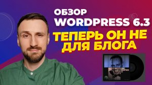 Wordpress 6.3: обзор, что нового? Новые блоки аккордеон и сноски