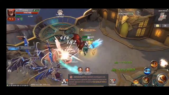 MU ORIGIN 2. Поднимаем шмот и лвл!!! #2 смотреть онлайн