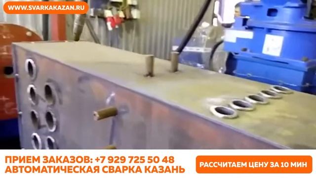 Расчет стоимости сварки