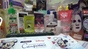 Пустые баночки уходовой косметики /Ноябрь 2018