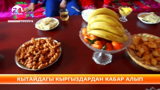 Торугарт бекетинин аймагында жашаган кыргыздардын жашоосу смотреть онлайн