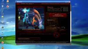 Как исправить ошибку при загрузке в Невервинтер 2.