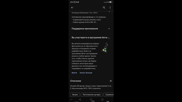 как скачать бета версию поливара 2.1, полный тутор смотреть онлайн