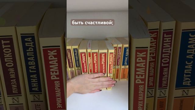 Tg:book_zolushka #книжныйблог #книжнаяполка #чтопочитать #книги #бук #классика #книжныймем